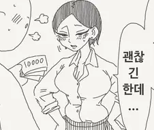 아기플레이.manga
