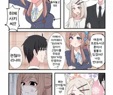 [@] 주워온 고양이