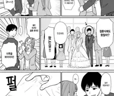 유부녀 선배 꼬시는 정신병자 만화.manhwa