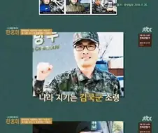우리나라 군대에서 이순신이 힘도 못 씀 ㄷㄷ