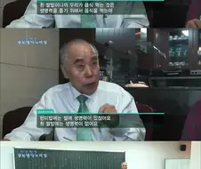 22년째 1일 1식 하는 할아버지