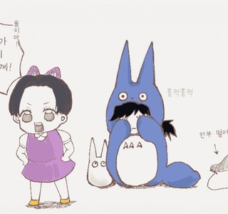 귀멸) 이웃집 암주.manga