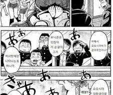 처녀 빗치 만화류 甲