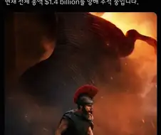 [오디세이], 전세계 9억 달러 흥행 돌파