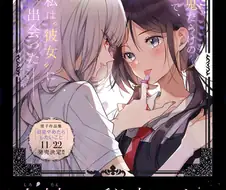 흡혈귀 학교에 다니는 인간 manhwa