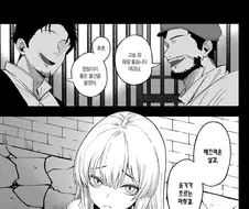 에로망가에 적힌 구입방법으로 샀더니 진짜로 와버린 이야기.manhwa