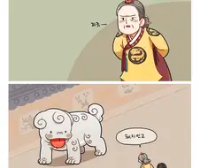 나 사실 고백할게 있음.