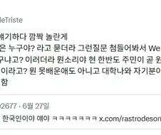 한국인들은 당연하게 여기는데 세계적으로는 희귀한 특징.jpg