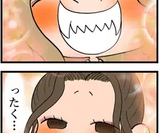 마감세일 음식만 산 직장인.manwha