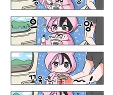 신칸센 아이스크림과 하프 서큐버스
