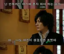 모태솔로 26년째...