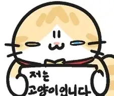 이참에 님들도 하셈