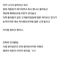 여선배가 갈구면 좋아하는척 하라고 조언받아서.