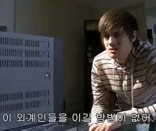 외계인의 약점을 발견하게 된 인류.jpg