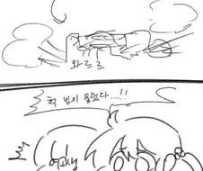 여고생이 옆집 벽에 빙의하는 만화