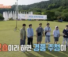 1박2일) 선배 노릇했다가 김종민한테 역풍만 맞은 딘딘.jpg