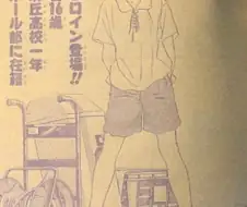 교사랑 제자랑 결혼하는 만화