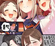 [@] 우리 애들이 훌륭한 아이돌이 됐어