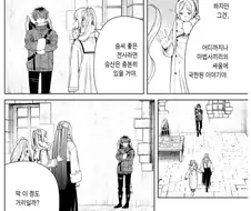 프리렌) 만화로 볼때 갑작스러웠던거