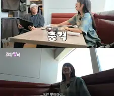 일본가서 소고기 적당히 80만원치 먹은 쯔양...