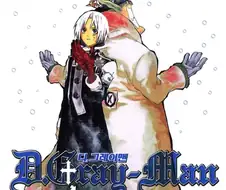 의외로 연재중인 만화