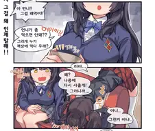 [소녀전선] 아 맛도 모르고 그냥 먹었네!!