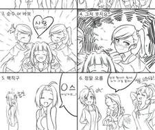 @) 아기는 어떻게 생기는지 묻는.manwha