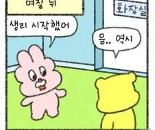 살려주세요 집안에 청부살인업자가 있어요