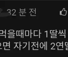 커피 먹고도 꿀잠자는 비결은 샷추가