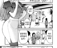 라면을 맛있게 먹은 모델manga