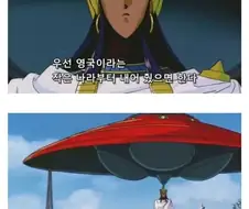 뭔가 크게 잘못 알고 있는 외계인.jpg
