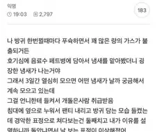 제네바 협약으로 금지한 생화학 무기를 만드는 여자