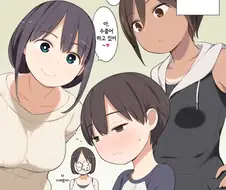 누나의 친구들이 놀러온 만화.manga