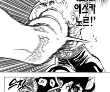 이런 캐릭터 또 있을까 싶은 캐릭터