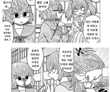 기억에 효과적인 약.manhwa