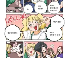 식자가 포기했다는 파칭코 아가씨 26화.manga