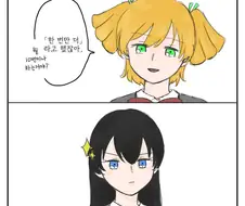 피자라고 10번 말해봐.manwha