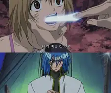 초면은 쓰레기 같았던 녀석