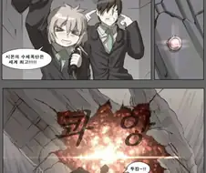 나이트런)의외로 개그가 아니었던 것