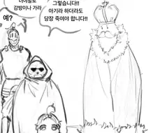 오이디푸스식 예언을 타파하는 왕