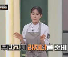 중식여신의 이탈리안 요리