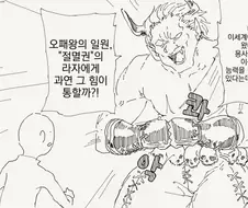 이세계 용사의 스킬.manhwa