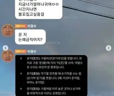잠결에 인생 나락가는줄 알았던 이광수.jpg