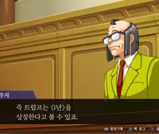 트럼프가 상징하는 것