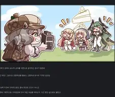 트릭컬)교주가 인격적으로 덜 완벽하다곤 하지만