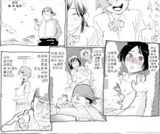 최면 능력이 생긴.manhwa