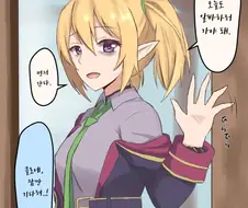 [프리코네] 알바 열심히하는 클로에.manhwa