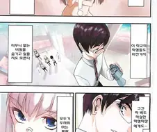 [단편] 불타올라라 학생회장