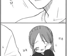 편식하는 만화