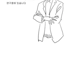 ㅎㅂ) 성욕을 못참는 유부녀가 쇼타를 집으로 초대하는 만화.manga